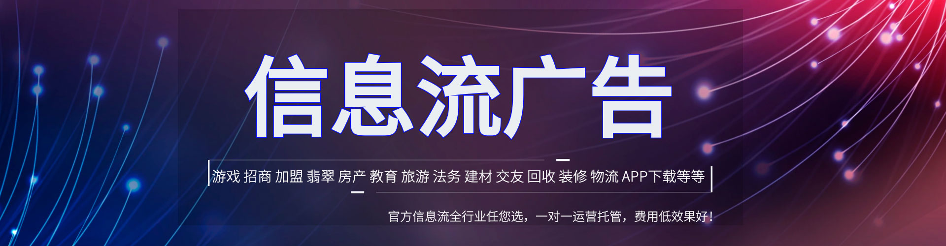 普安网络推广竞价