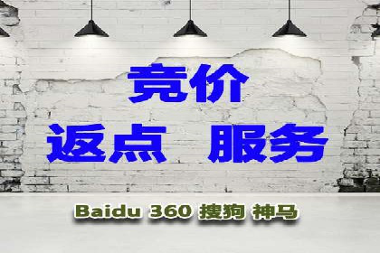 企业转型利器：SEM服务托管案例精选